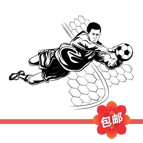 足球运动员守门员人物俱乐部墙贴画体育馆玻璃镂空装饰背景墙贴纸