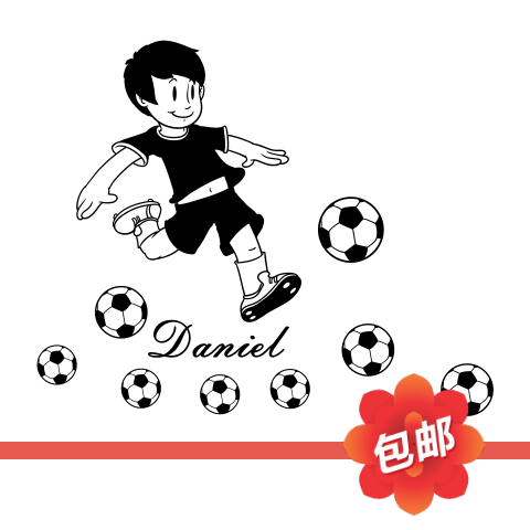 足球卡通人物英文墙贴画创意训练营背景玻璃门镂空装饰自粘墙贴纸