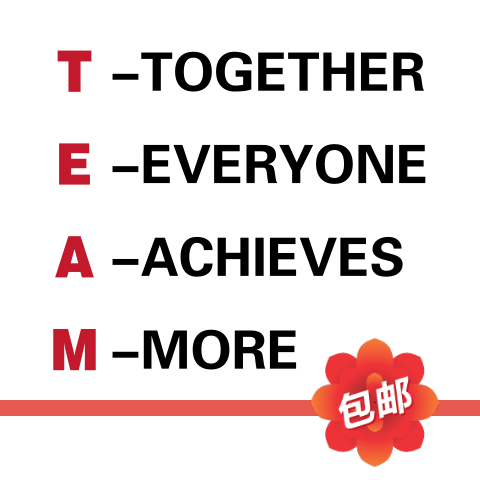 team团队精神英文谚语墙贴画企业公司科技文化激励志装饰墙壁贴纸