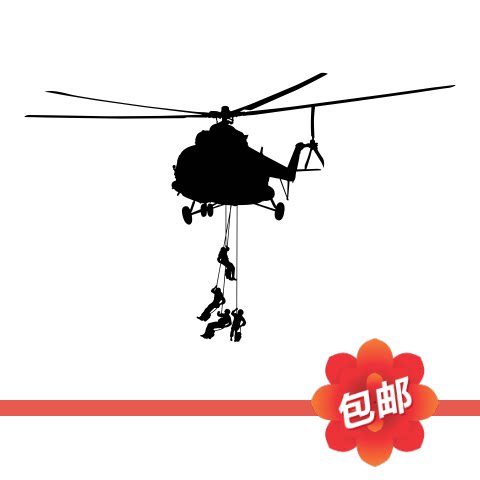 军事武器直升机机降士兵剪影墙贴画特种部队玻璃门镂空装饰墙贴纸