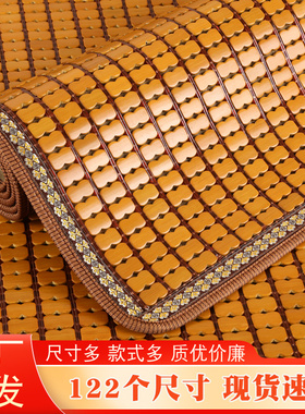 夏季麻将凉席沙发垫夏天竹席坐垫客厅欧式红木防滑凉垫子座垫定制