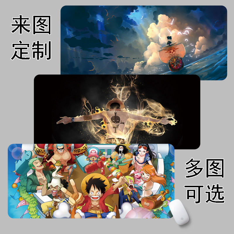 动漫加厚笔记本顺滑鼠标垫