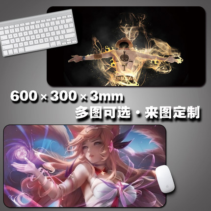 60×30加厚笔记本垫动漫电竞桌垫包边鼠标垫 定制创意diy写字垫子
