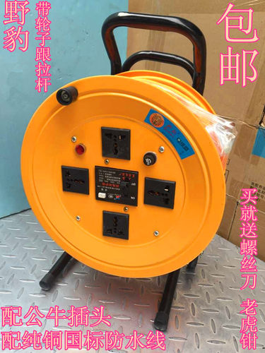 电缆盘绕线盘国标电缆线拖线盘