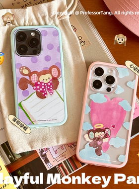 ProfessorTang 原创手机壳【顽皮猴乐园】17promax新壳体iphone16新款适用苹果14女款保护套磨砂卡通可爱插画
