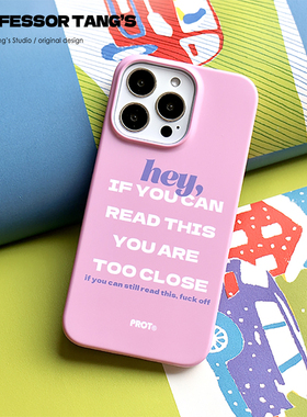 ProfessorTang 原创菲林手机壳欧美粉色hey磨砂半包甜酷适用于iPhone14pro小众13