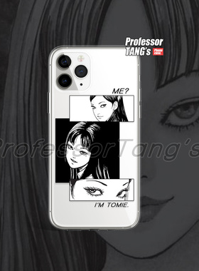 富江手机壳tomie伊藤润二漫画适用iPhone苹果16promx手机壳华为mate60pro