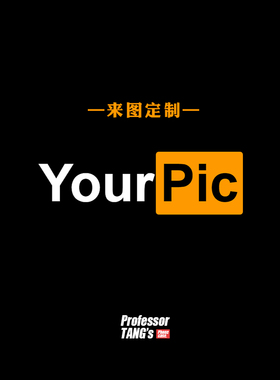ProfessorTang's适用苹果iPhoneX/6SPlus/XR安卓手机壳来图定制