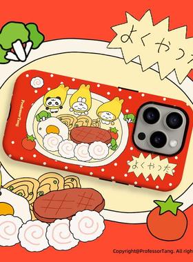 ProfessorTang 原创日式可爱熊猫古早味鱼板手机壳适用iPhone16promax保护套进口韩国菲林二合一ins苹果15X13