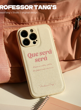 美式复古秋冬适用苹果14iPhone13promax11皮纹原创手机壳高级ins