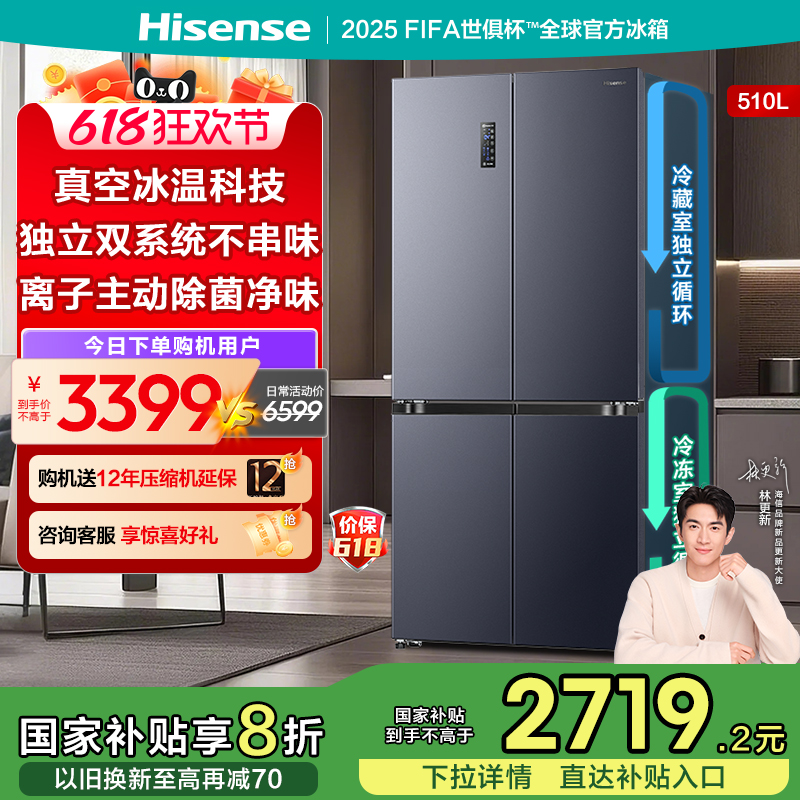ڲBCD-510WMK1DPV 510Lǳ ²|510˫ϵͳ3399Ԫ