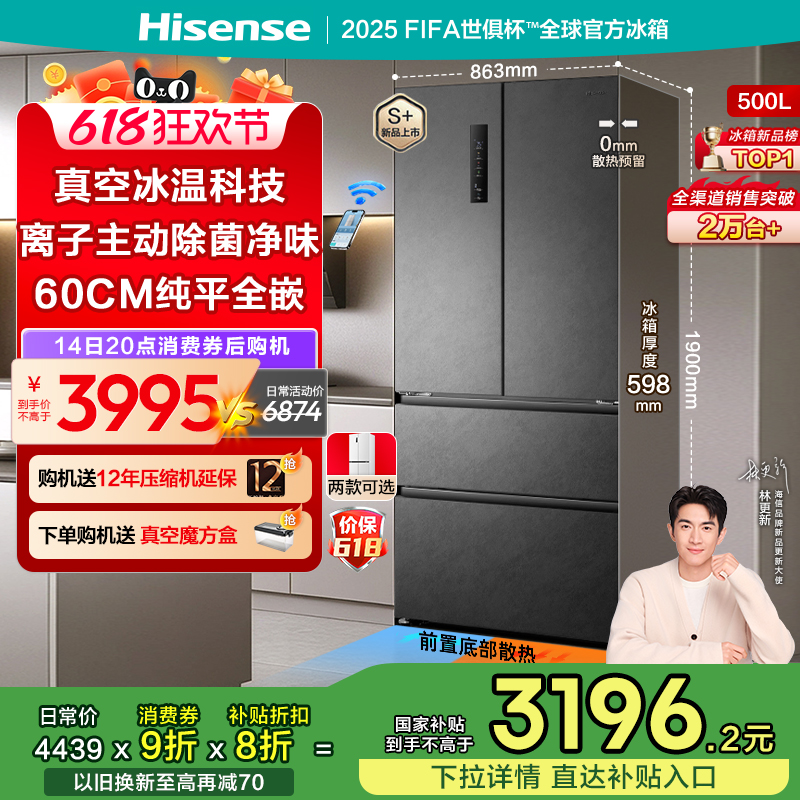 ڲBCD-500WNK1DPV 500Lůƻ-KF51 ָͬ500V5ձ4258.3Ԫ