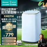 Hisense 3 кг мини -детка, детка, маленькая детский стерилизация.