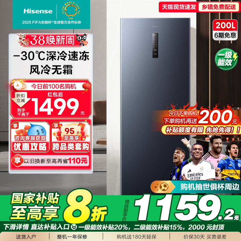 BD-200WVUT 200˿ī-ABB51 200Lʽ˪һЧ䶳ĸ鴢̱1649Ԫ