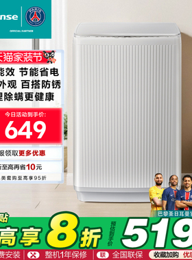 海信波轮9公斤洗衣机脱水机 大容量除螨高速风干桶 白色WT90N1Q