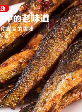 【2件包邮】湖南衡山衡东特产茶油手撕鱼香辣下饭懒人好恰258克