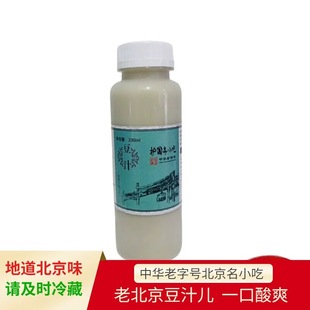 新品北京护国寺豆汁老北京特产正品网红小吃焦圈咸菜