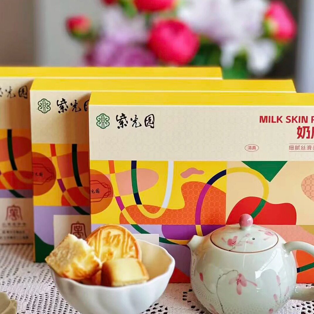 紫光园奶皮子酥中式糕点礼盒装细滑香甜传统点心北京特产伴手礼