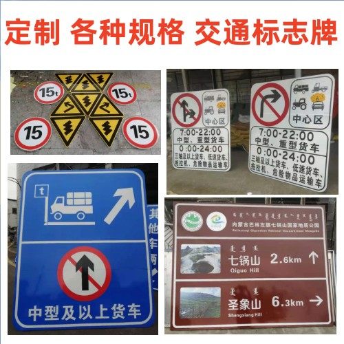 交通标志牌限速埃瑞达