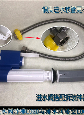 WDI马桶配件老式通用型连体进水排水阀分体马桶水箱塑料进水阀
