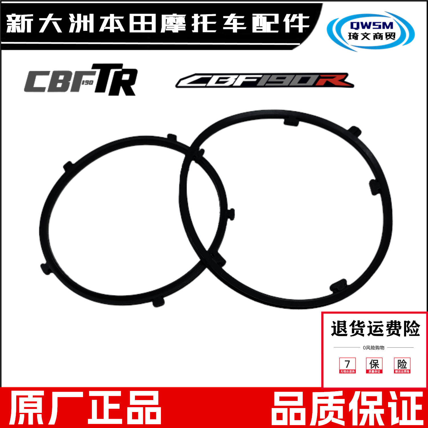 新大洲本田190TR190X油泵密封圈