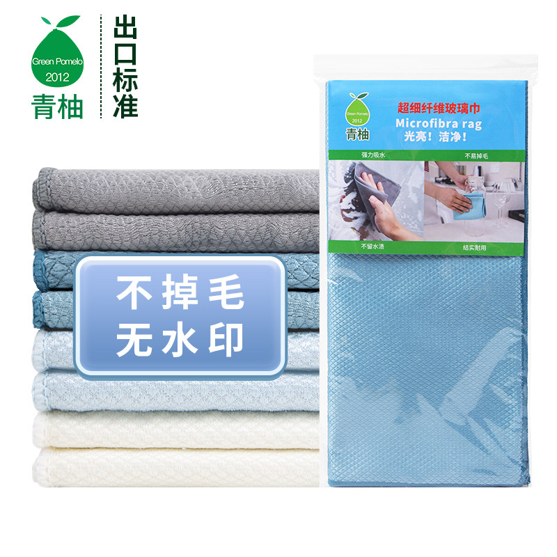 擦玻璃家务无水印不留痕鱼鳞抹布