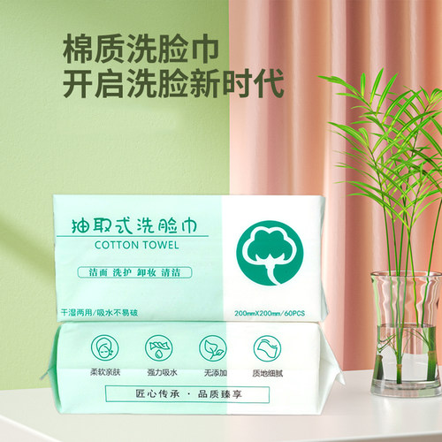 不易掉絮加大加厚干湿两用