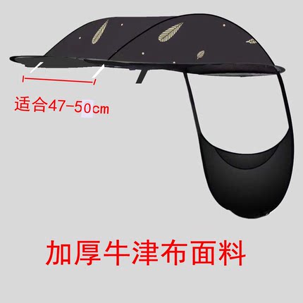 新款加厚电动车雨棚单独顶棚配件摩托车防雨防晒牛津布电瓶车遮阳