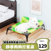 冬天狗狗行军床狗窝冬天保暖四季 通用小型犬宠物床狗床离地可拆洗