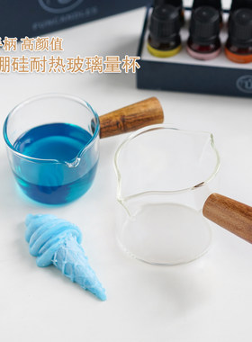 香薰蜡烛高硼硅透明耐热化蜡杯