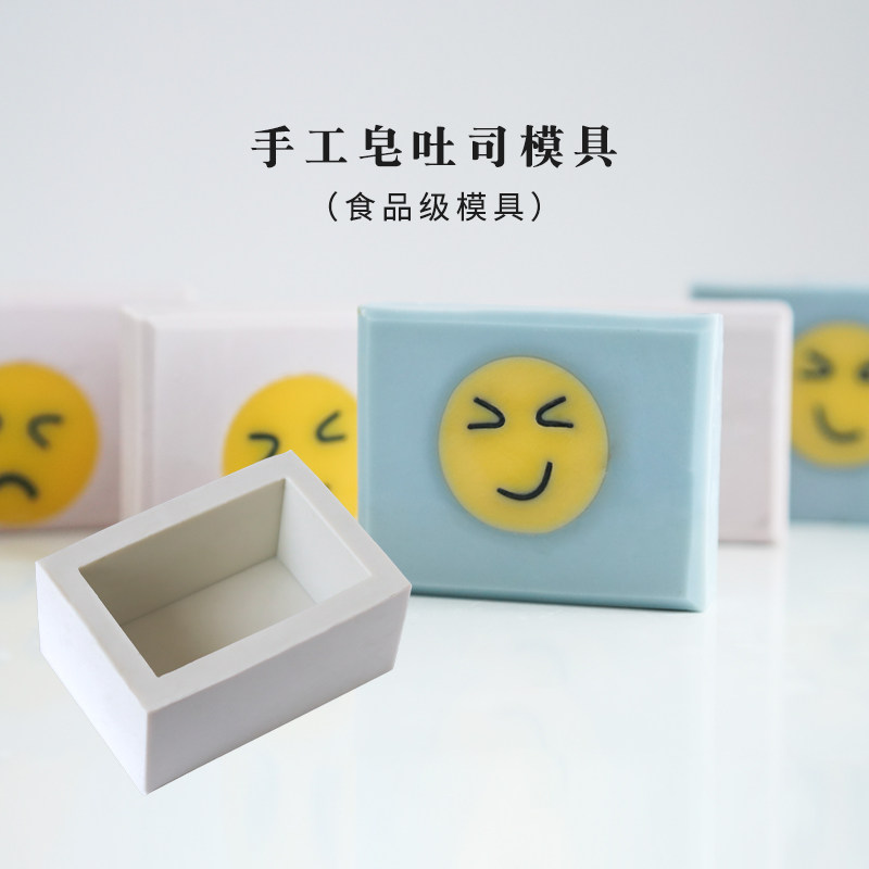 DIY手工皂模具肥皂精油香皂冷皂韩式渲染食品级白色硅胶吐司600g,美容护肤/美体/精油,手工皂模具,淘宝优惠券,粉丝福利购,淘宝优惠卷