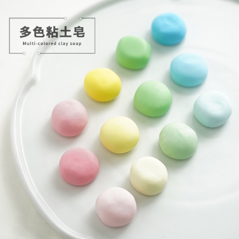 手工皂粘土皂可塑形装饰造型香皂