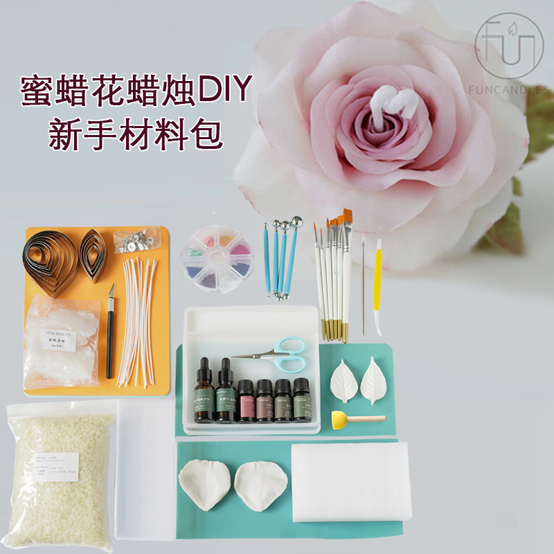 香薰蜡烛蜜蜡花diy手工材料包工具包玫瑰花荷花毛茛叶子压膜切膜,家居饰品,香薰DIY材料/工具,淘宝优惠券,粉丝福利购,淘宝优惠卷