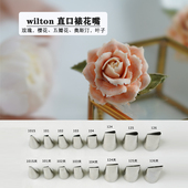 102 125 103 惠尔通wilton裱花嘴夹过101S 104 124 126 玫瑰叶子