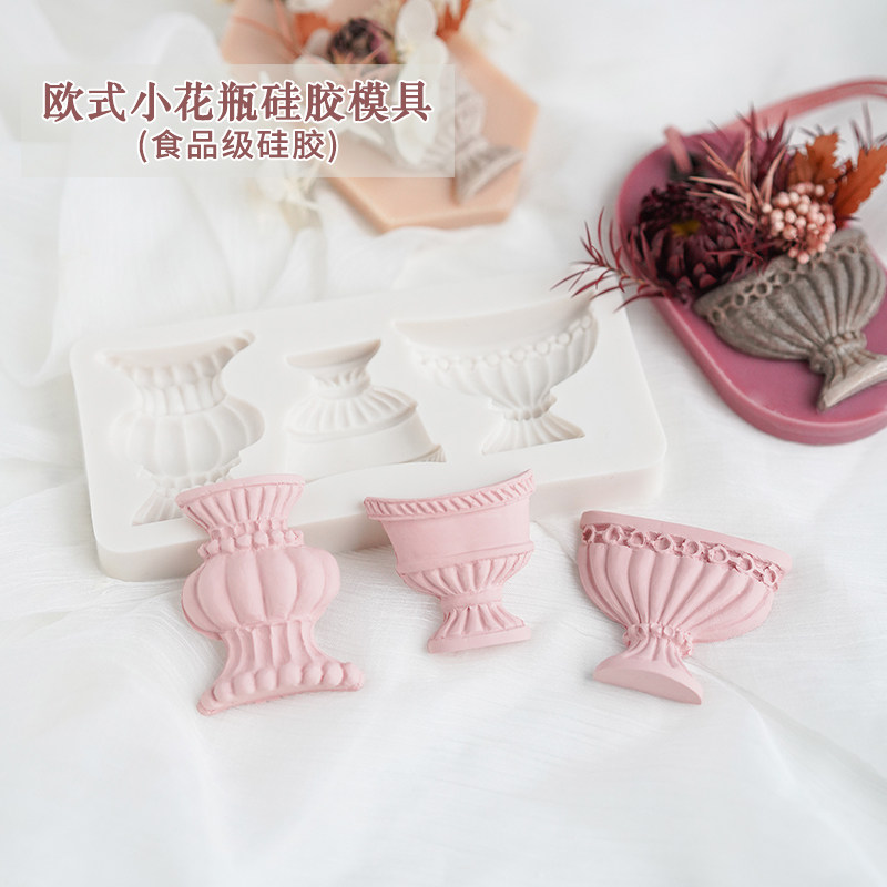 创意三连小花瓶硅胶模具diy香薰蜡烛石膏花盆装饰食品级硅胶模,家居饰品,香薰DIY材料/工具,淘宝优惠券,粉丝福利购,淘宝优惠卷