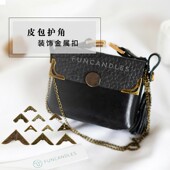 皮包皮箱首饰盒三角防撞角配件 DIY香薰蜡烛石膏 护角装 饰金属扣