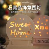 香薰石膏装 diy手工增加圣诞节日气氛摆件材料包 饰氛围灯硅胶模具