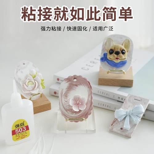 503强力胶水白乳胶石膏配件粘贴