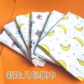 新生儿包被假被纯棉纱布包裹巾小被子卡通防惊跳襁褓包巾盖毯A类
