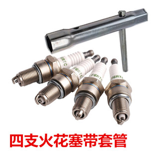 适配松花江哈飞中意 DA465Q原厂火炬F6RTC火花塞4支带套管 老民意