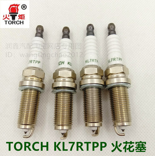 适用海马S5S7绅宝D50X55野马T70S/T80风行F600L火炬KL7RTPP火花塞