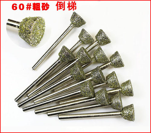 倒梯形金刚石磨头磨棒原石去皮60目粗砂石材加工雕刻头刻字头