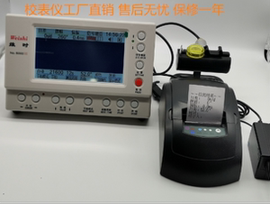 维时6000III校表仪厂家直销