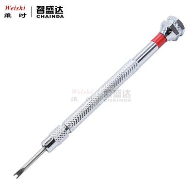 恒宝/宇舶专用螺丝刀H型小螺丝