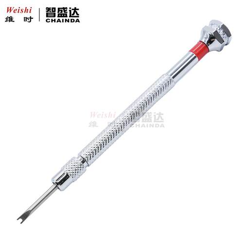 恒宝/宇舶专用螺丝刀H型小螺丝