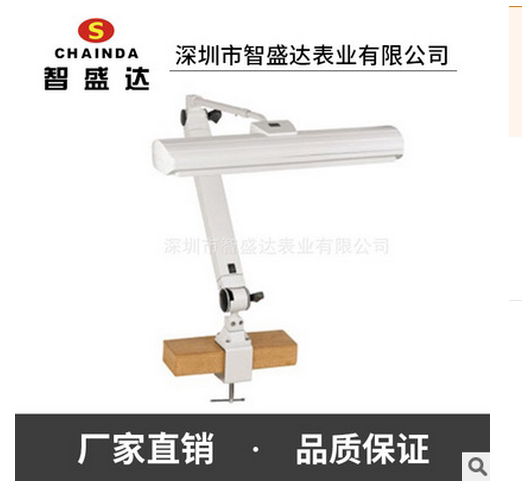 钟表修表手表维修工具 613台灯钟表首饰工具工作台灯 夹台式台灯