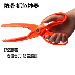 防滑抓鱼钳子25cm 80g加长夹鱼塑料控鱼器路亚钓鱼工具鱼剪夹鱼钳