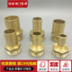 格林铜外丝宝塔接头4 6分1 1.2 特价 1.5 2寸水泵软管皮管气管接头