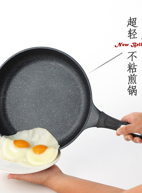 日本进口Arnest超轻不粘煎锅 贝尔菲纳系列平底锅 燃气电磁炉可用