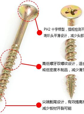 高效率半牙自攻碳钢高低牙万能钉